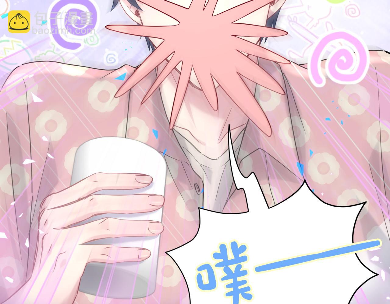第252话 诡计多端的小情侣68
