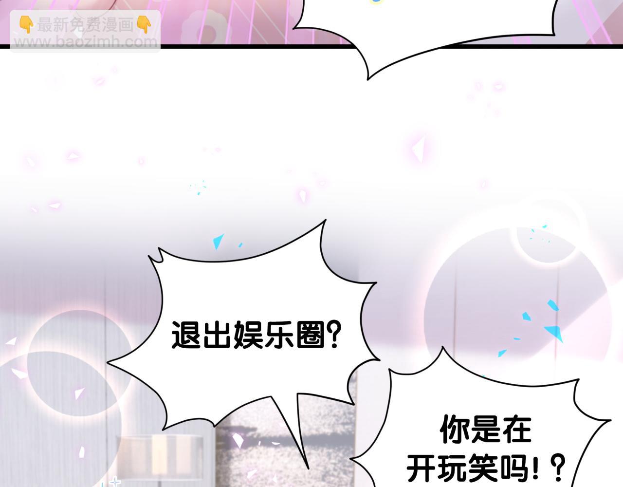 第252话 诡计多端的小情侣69