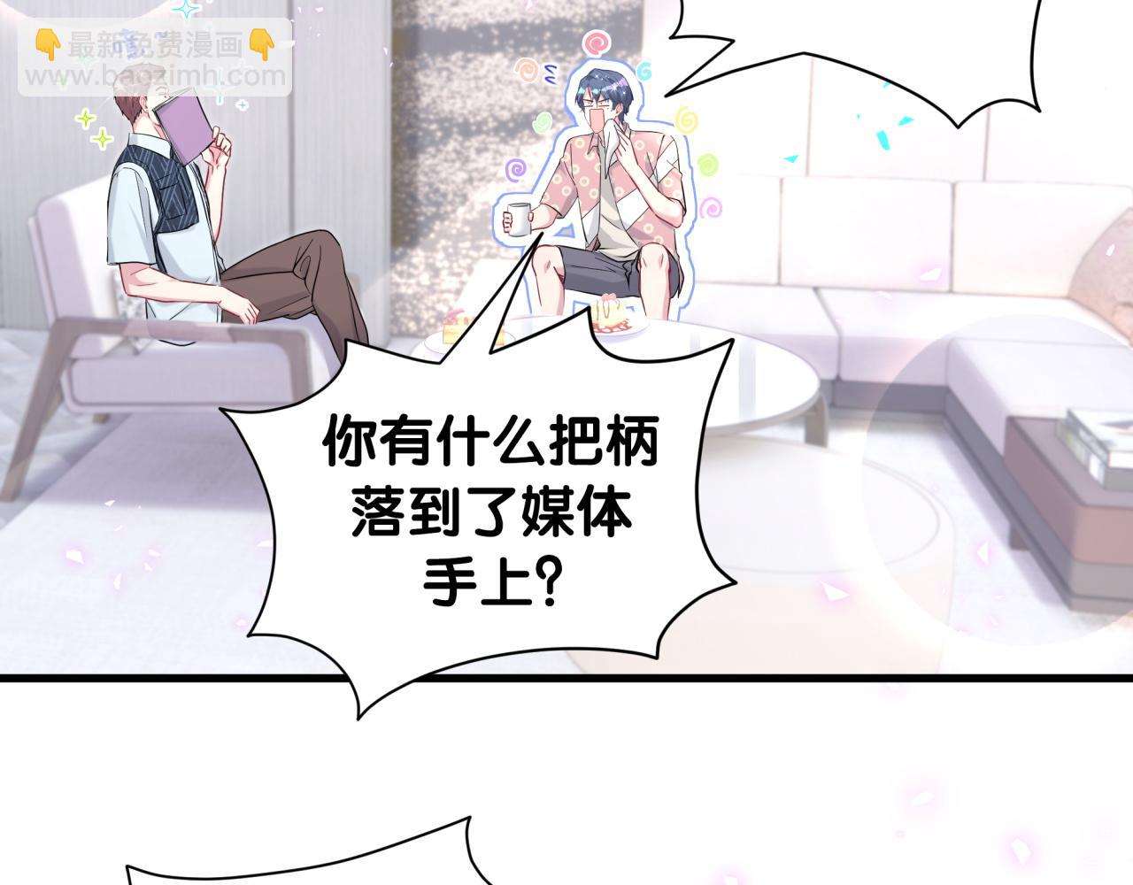 第252话 诡计多端的小情侣70
