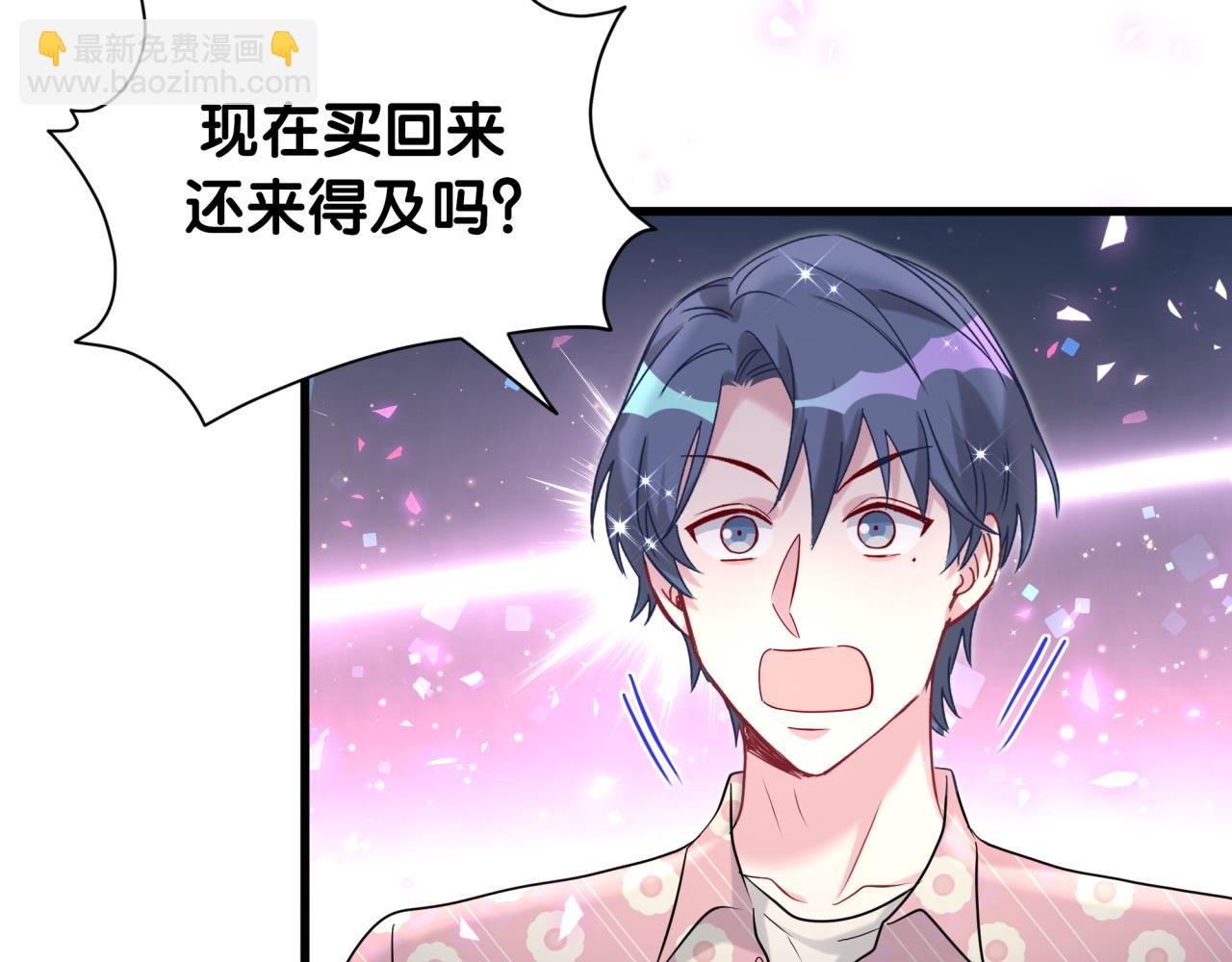 第252话 诡计多端的小情侣71