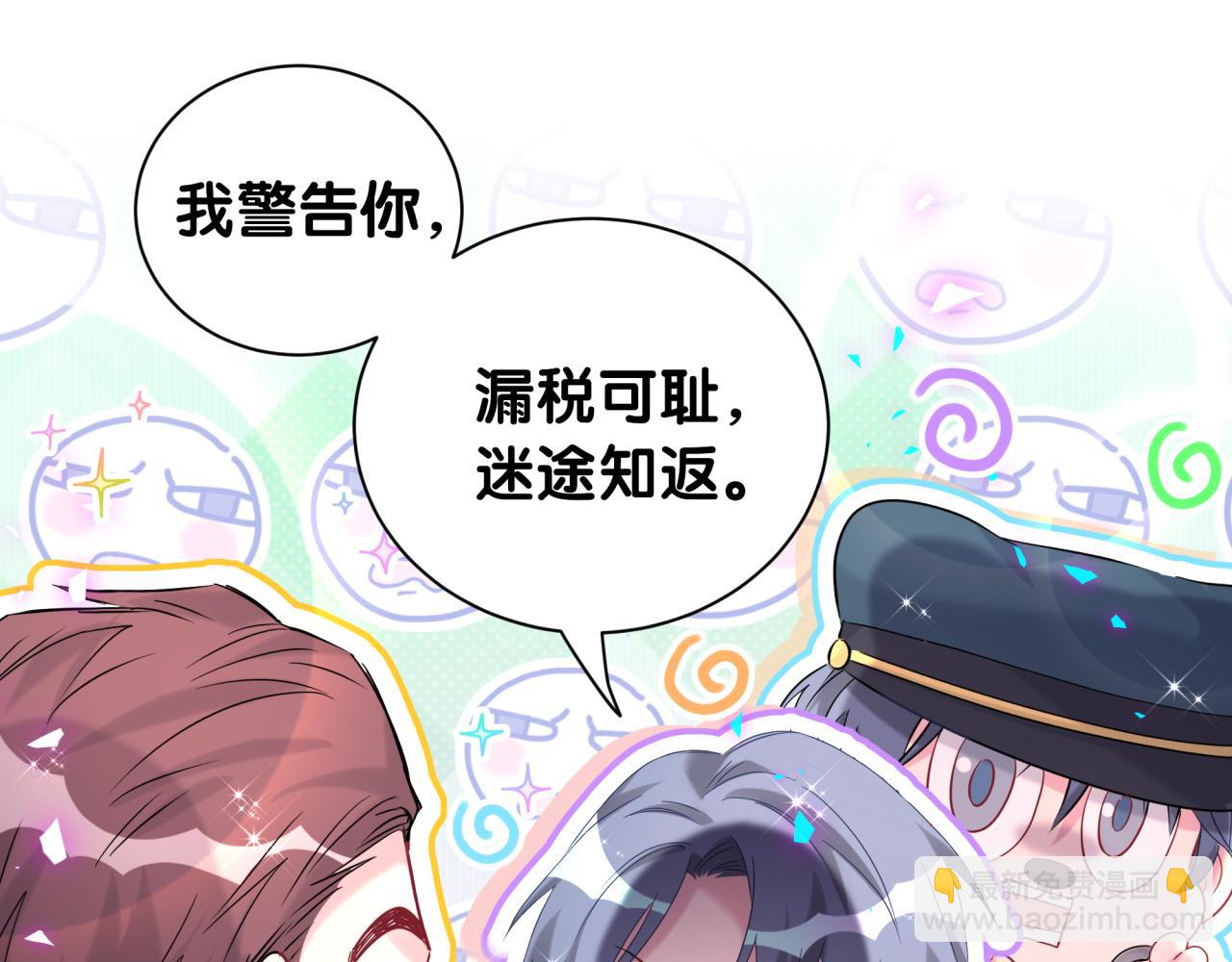 第252话 诡计多端的小情侣73