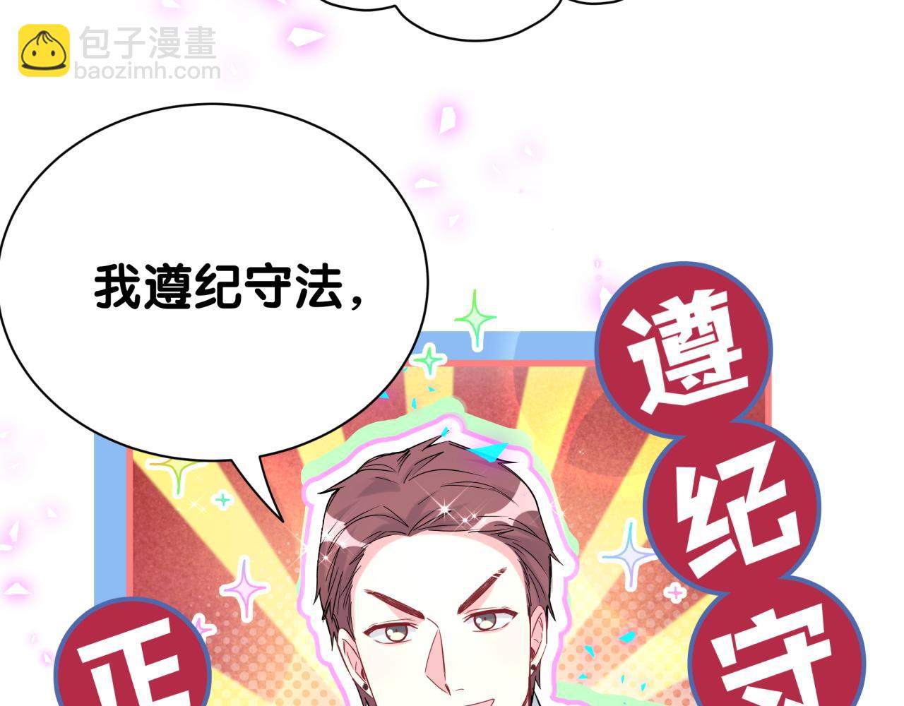 第252话 诡计多端的小情侣75