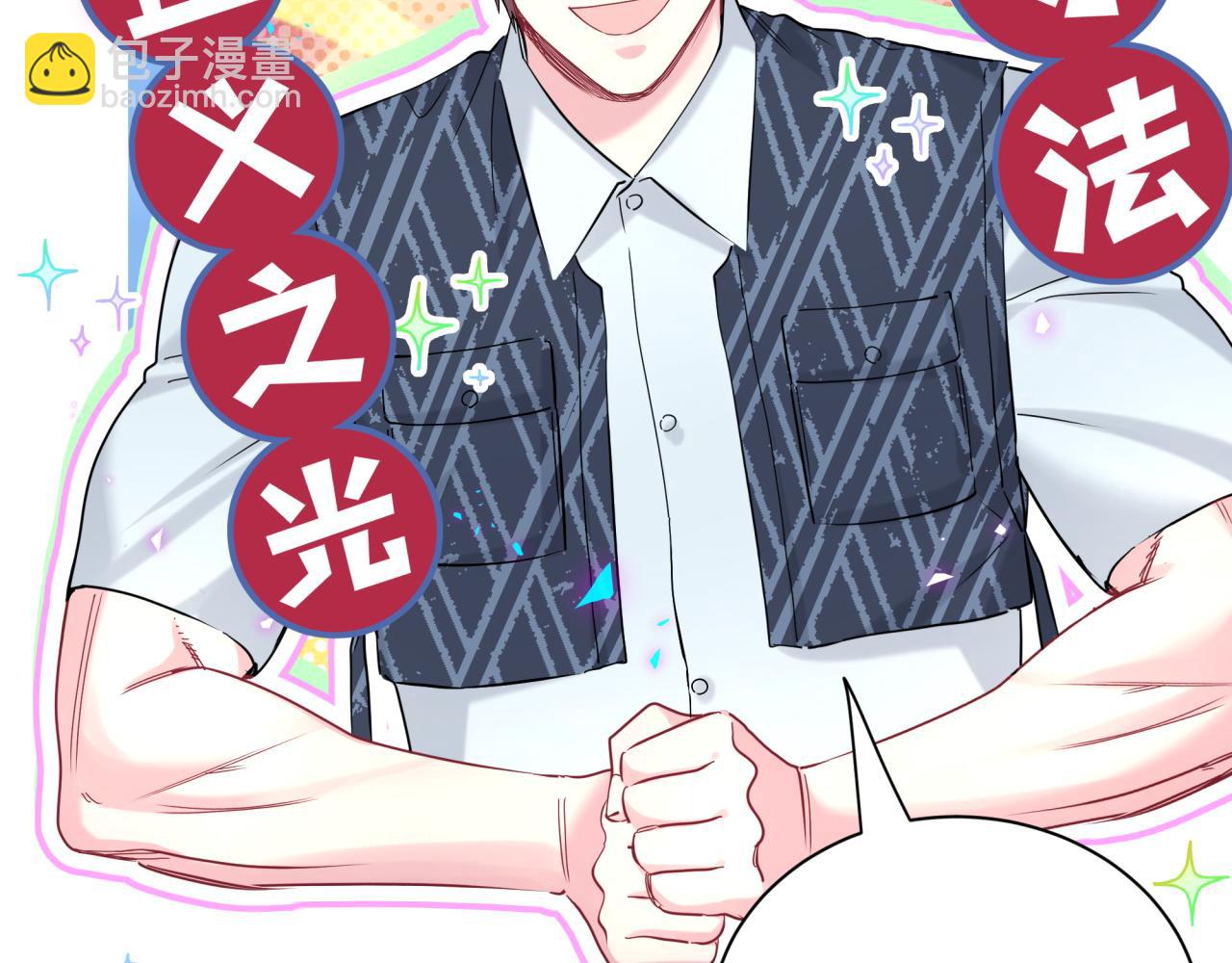 第252话 诡计多端的小情侣76