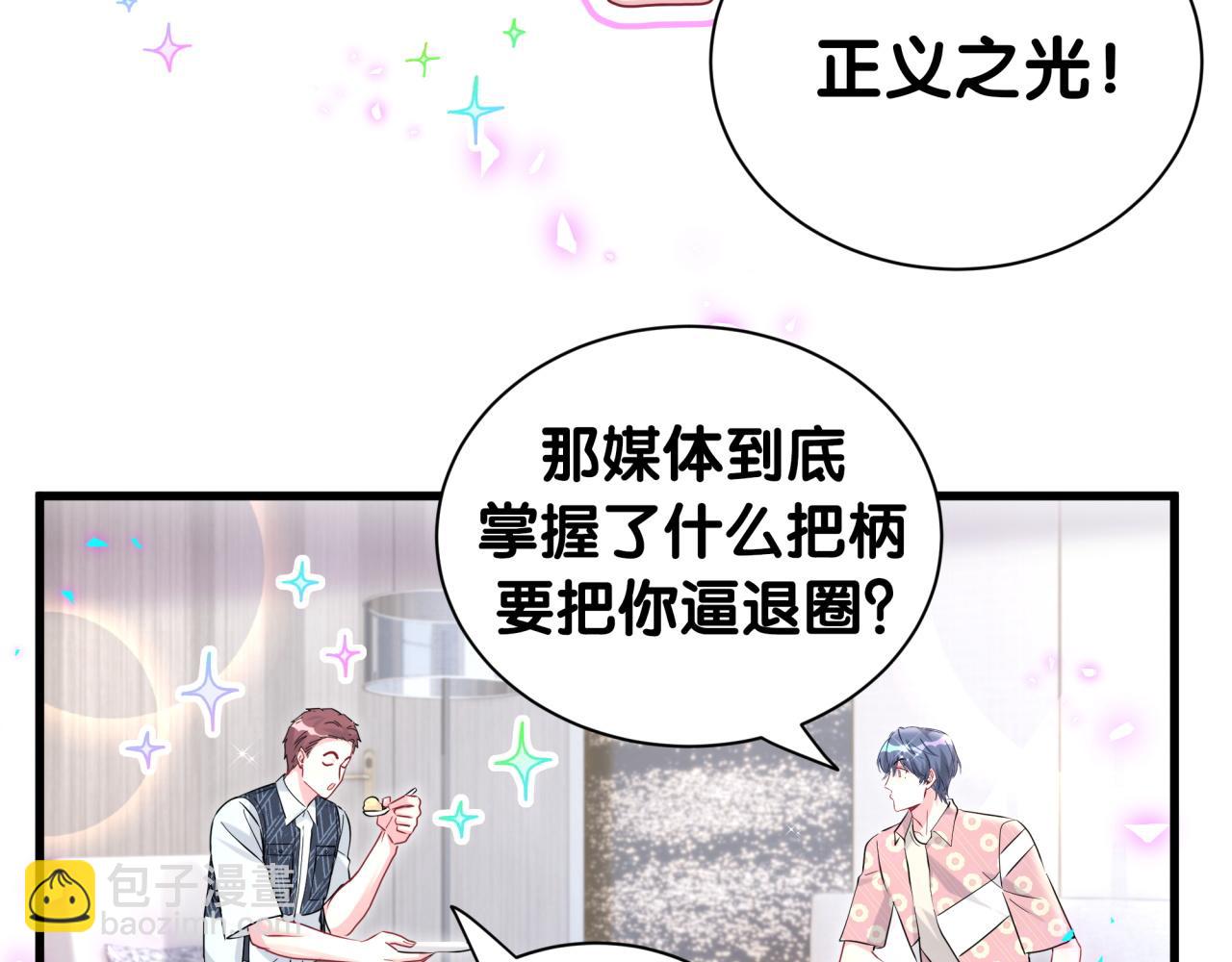 第252话 诡计多端的小情侣77