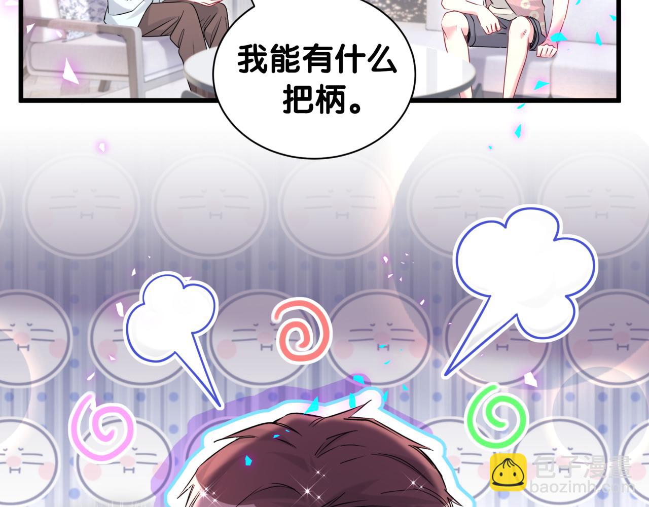 第252话 诡计多端的小情侣78