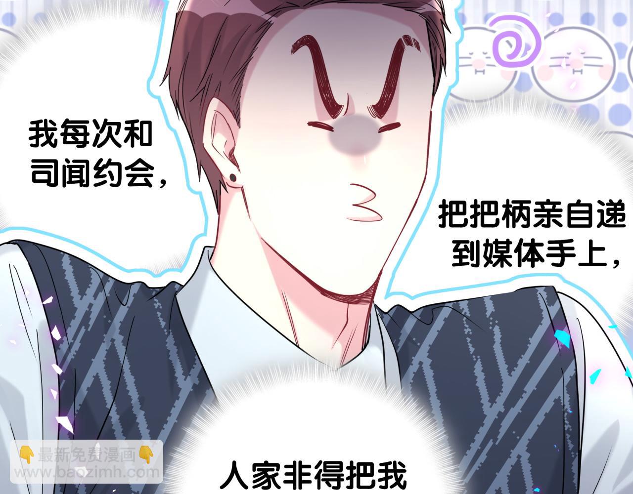 第252话 诡计多端的小情侣79