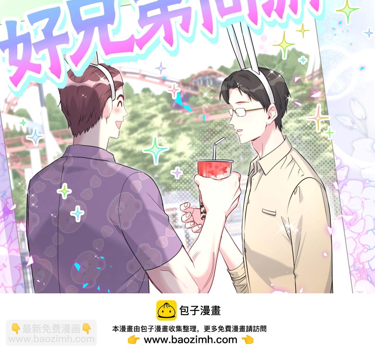 第252话 诡计多端的小情侣81