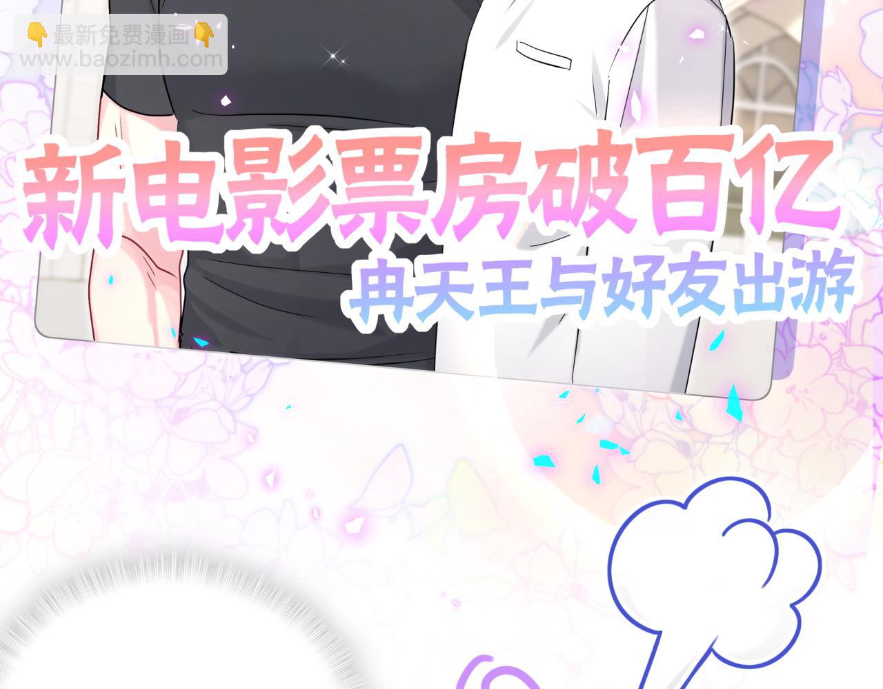 第252话 诡计多端的小情侣83