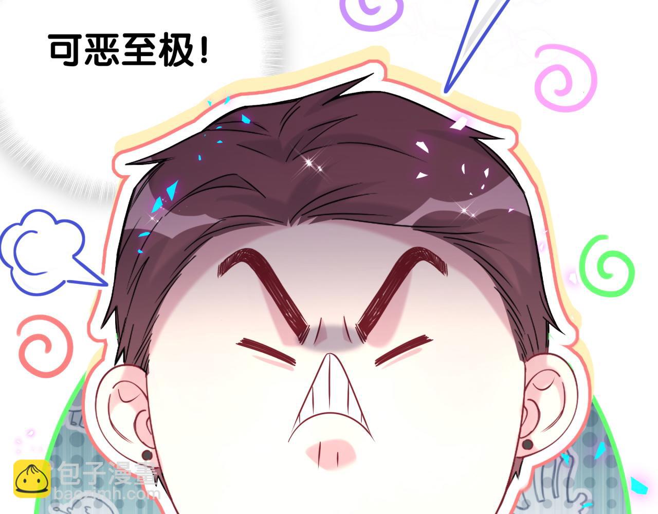 第252话 诡计多端的小情侣84