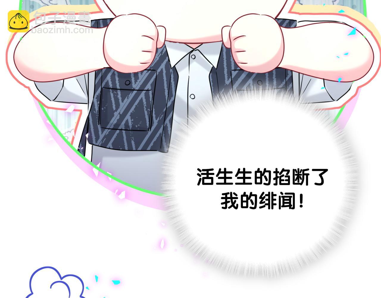 第252话 诡计多端的小情侣85