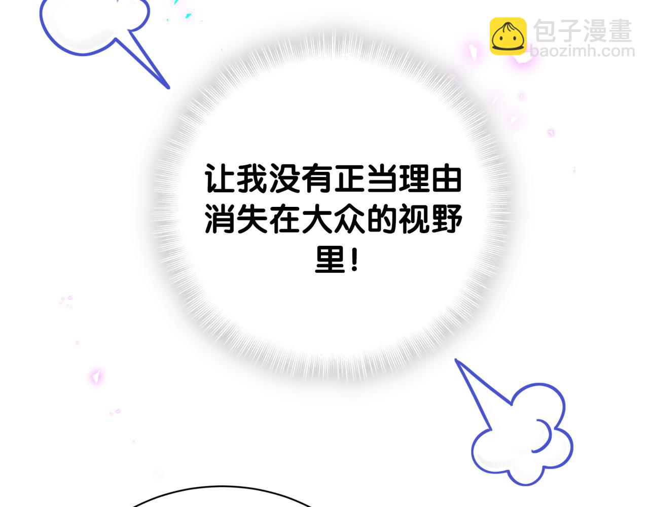 第252话 诡计多端的小情侣86