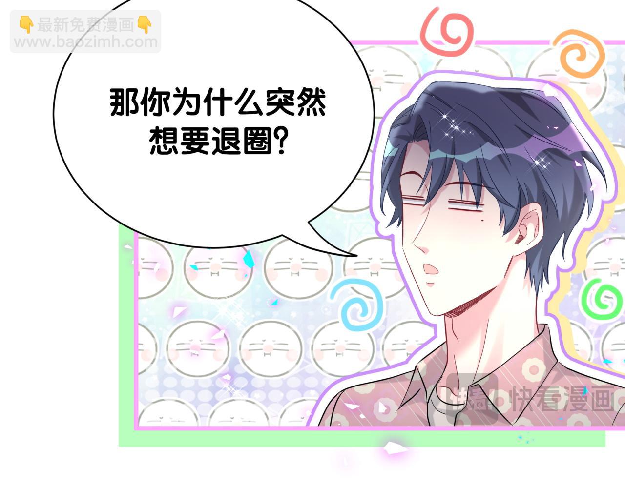 第252话 诡计多端的小情侣87