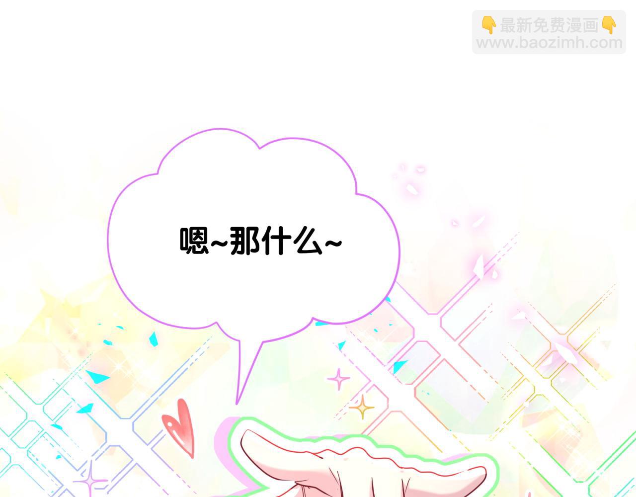 第252话 诡计多端的小情侣89