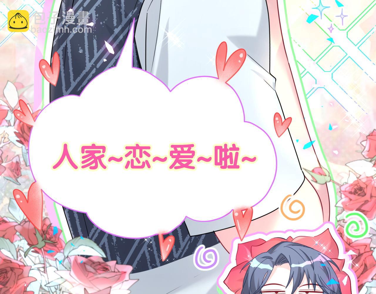 第252话 诡计多端的小情侣91