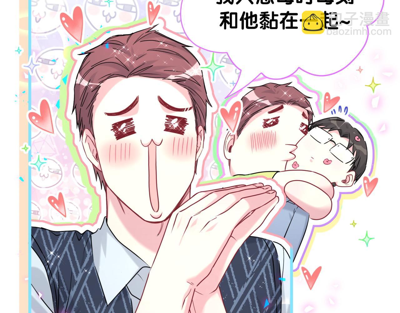 第252话 诡计多端的小情侣93