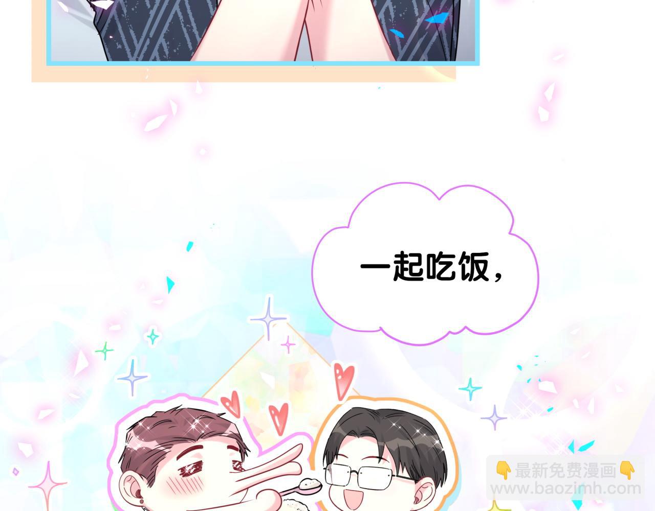 第252话 诡计多端的小情侣94