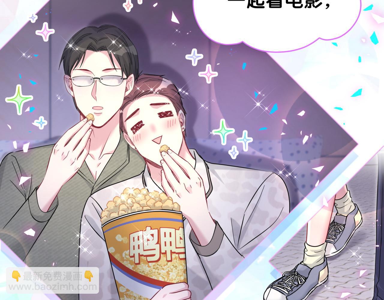 第252话 诡计多端的小情侣96