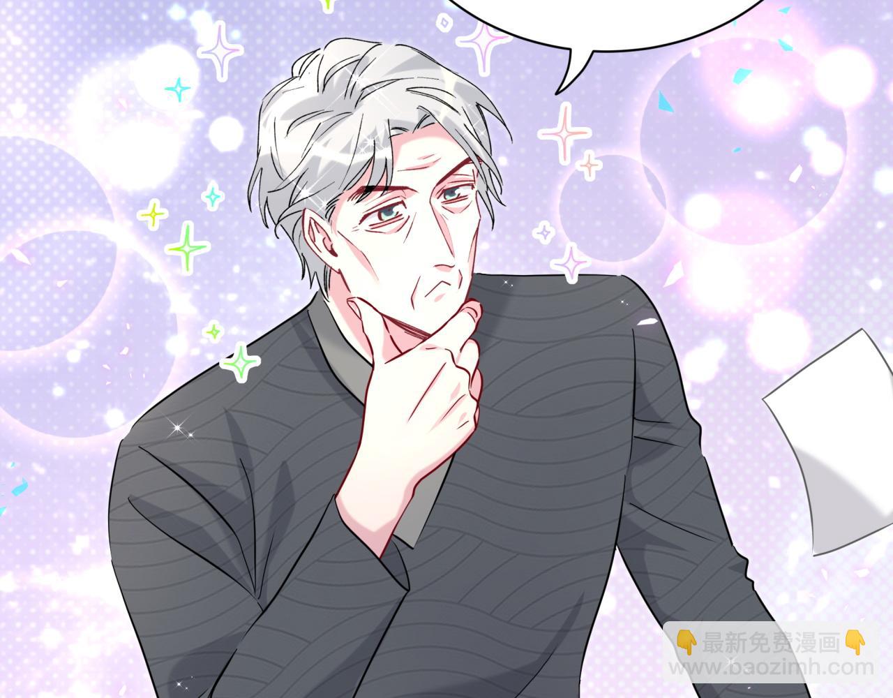 第253话 孩子们会不会害怕？106