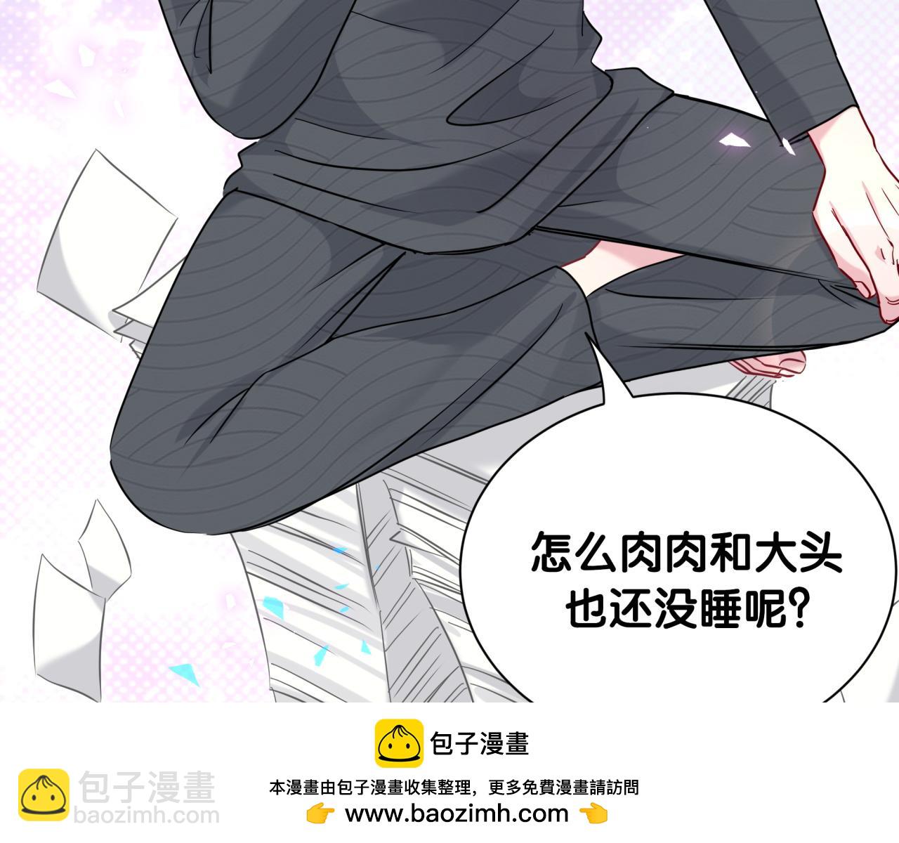第253话 孩子们会不会害怕？107