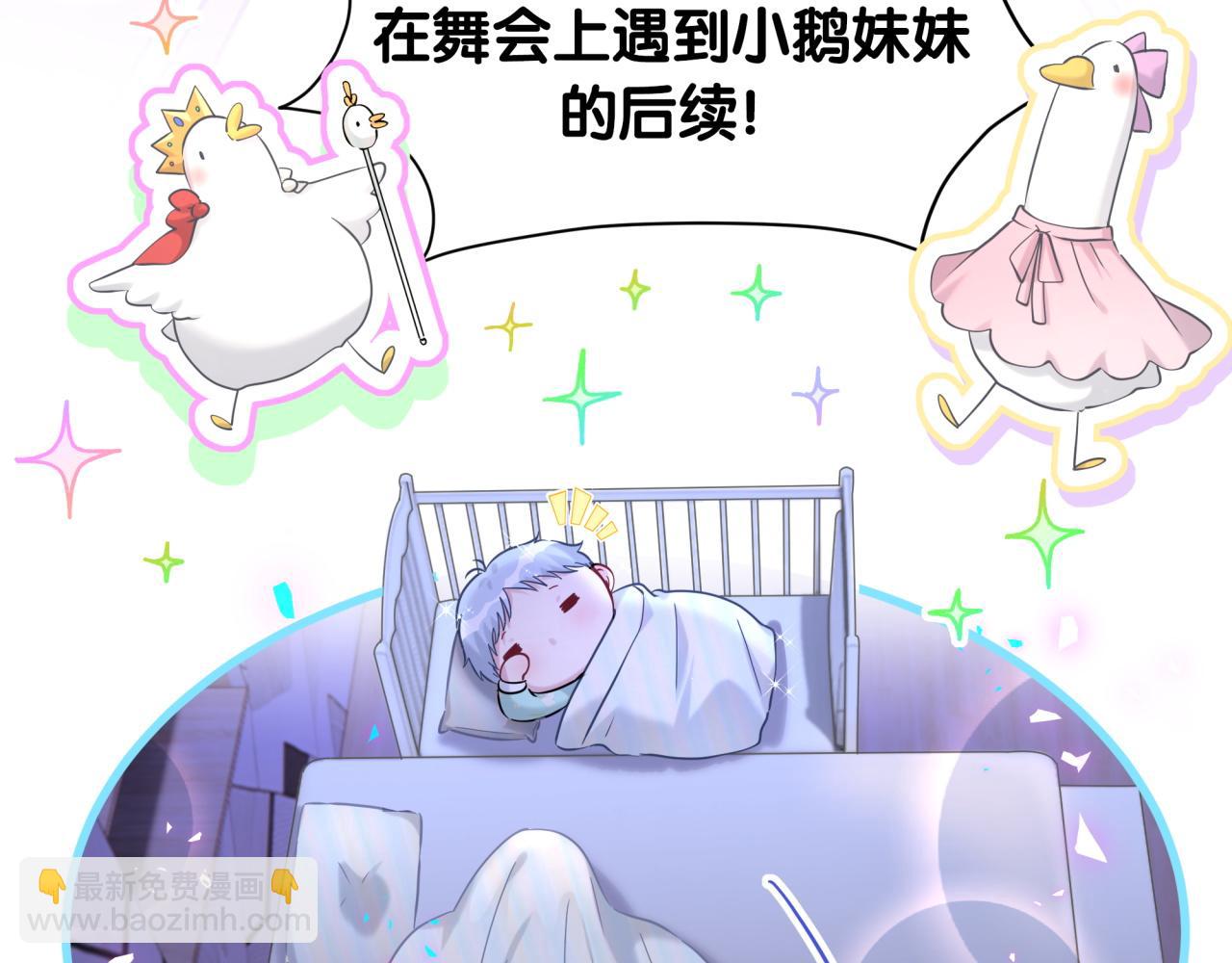 第253话 孩子们会不会害怕？11