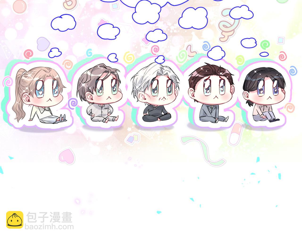 第253话 孩子们会不会害怕？118