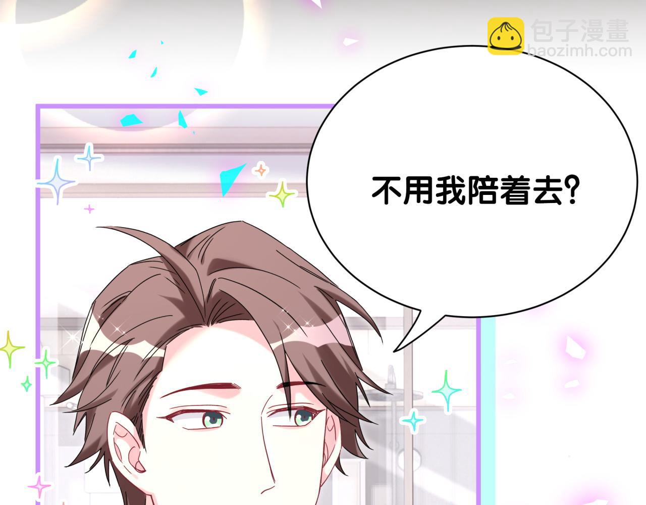 第253话 孩子们会不会害怕？17