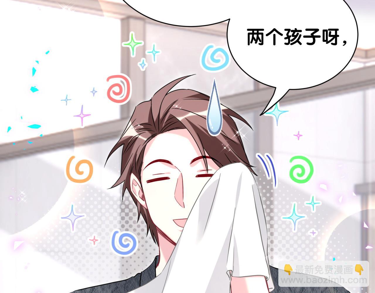 第253话 孩子们会不会害怕？23