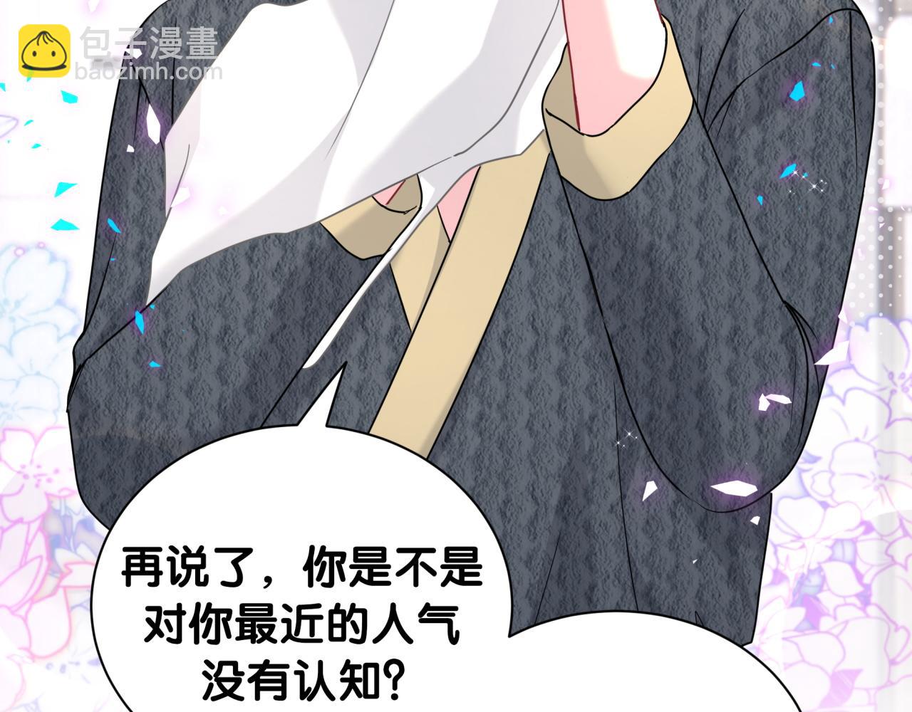 第253话 孩子们会不会害怕？24