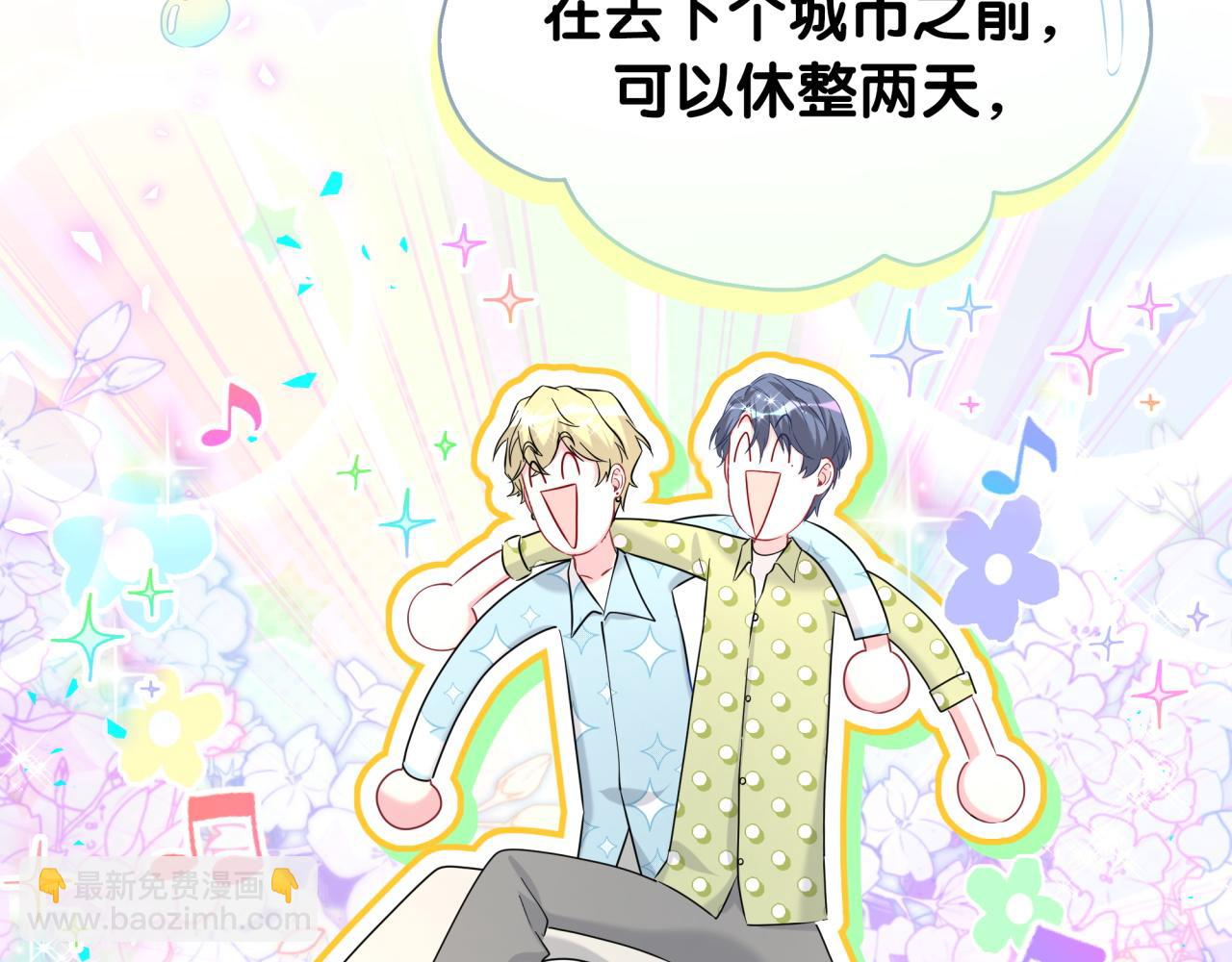 第253话 孩子们会不会害怕？28
