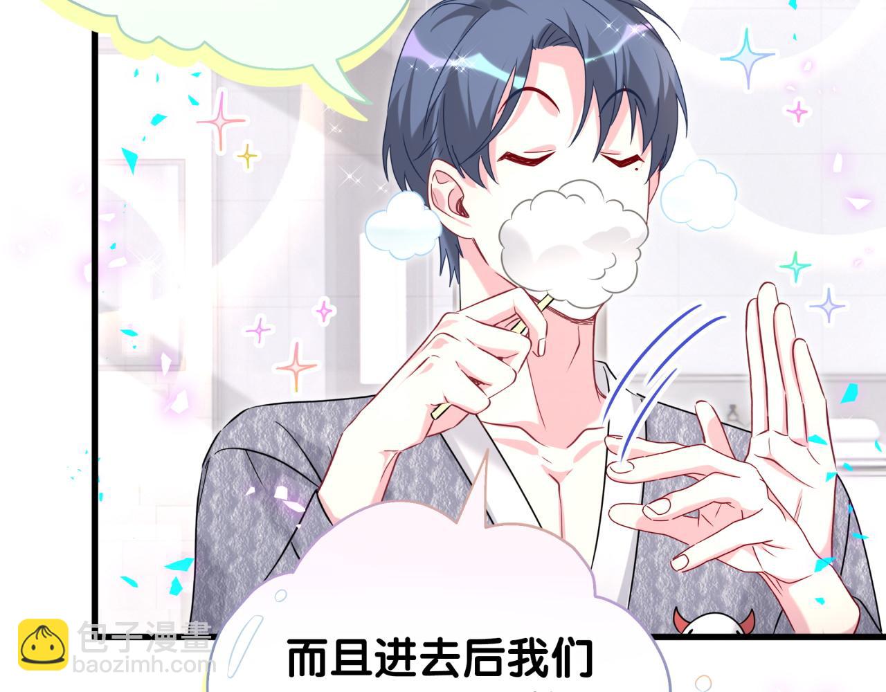 第253话 孩子们会不会害怕？32