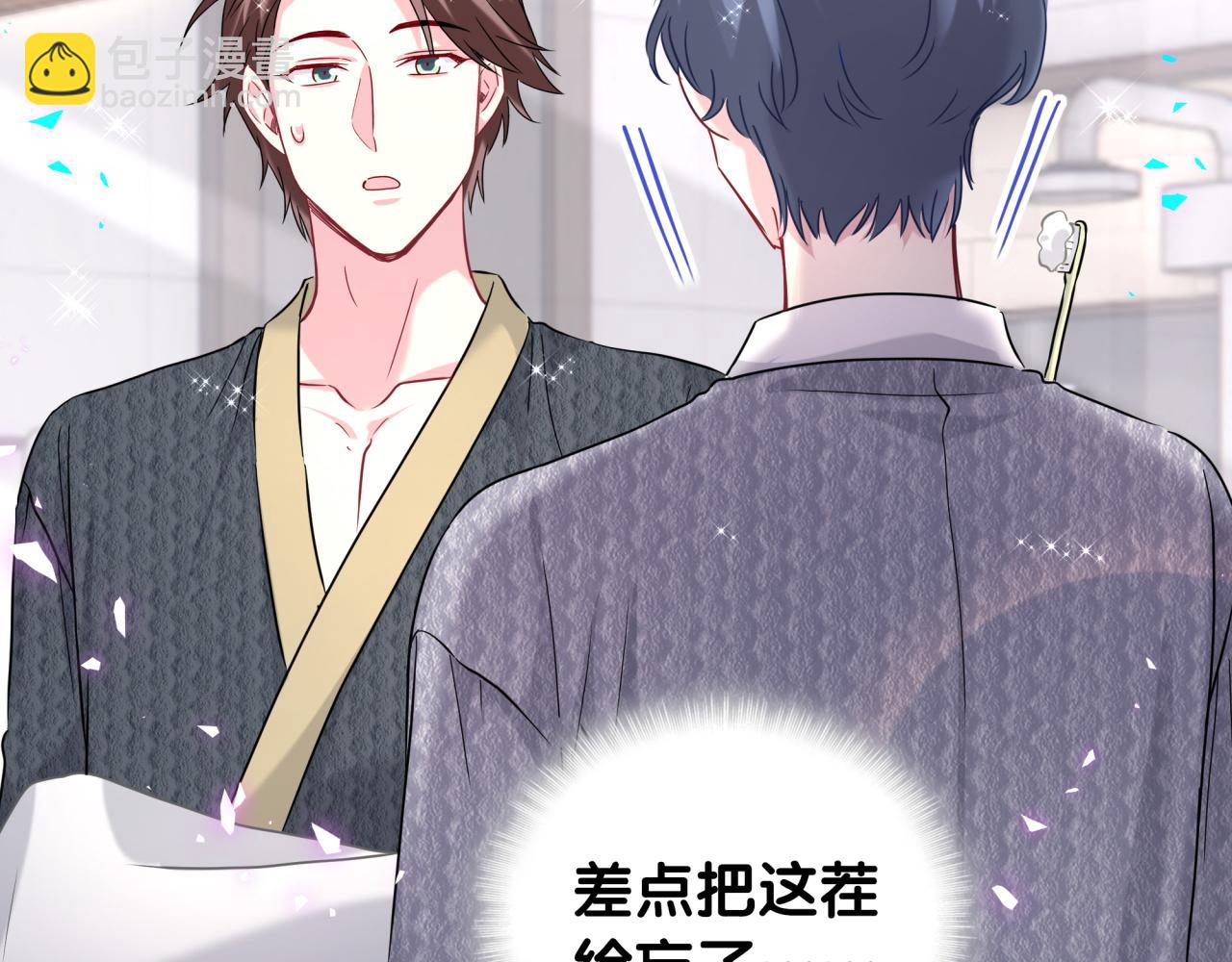第253话 孩子们会不会害怕？37