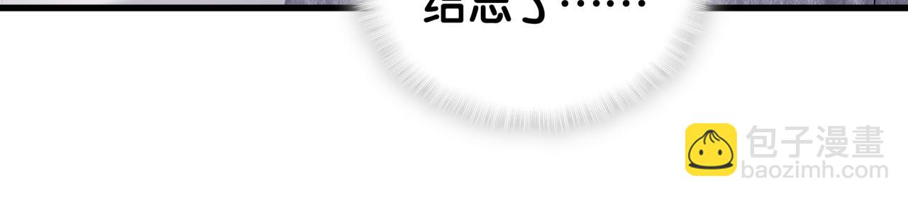 第253话 孩子们会不会害怕？38