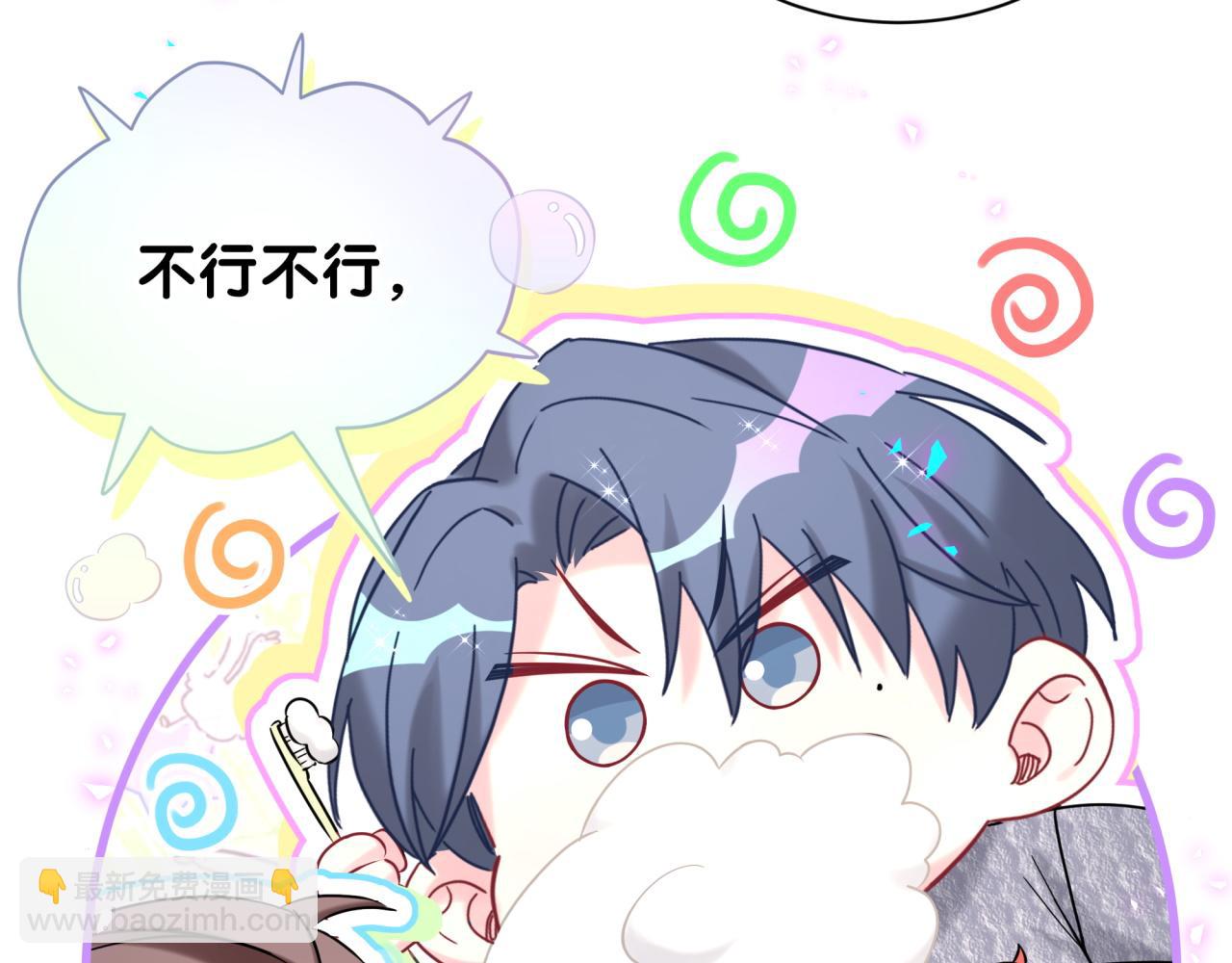 第253话 孩子们会不会害怕？41