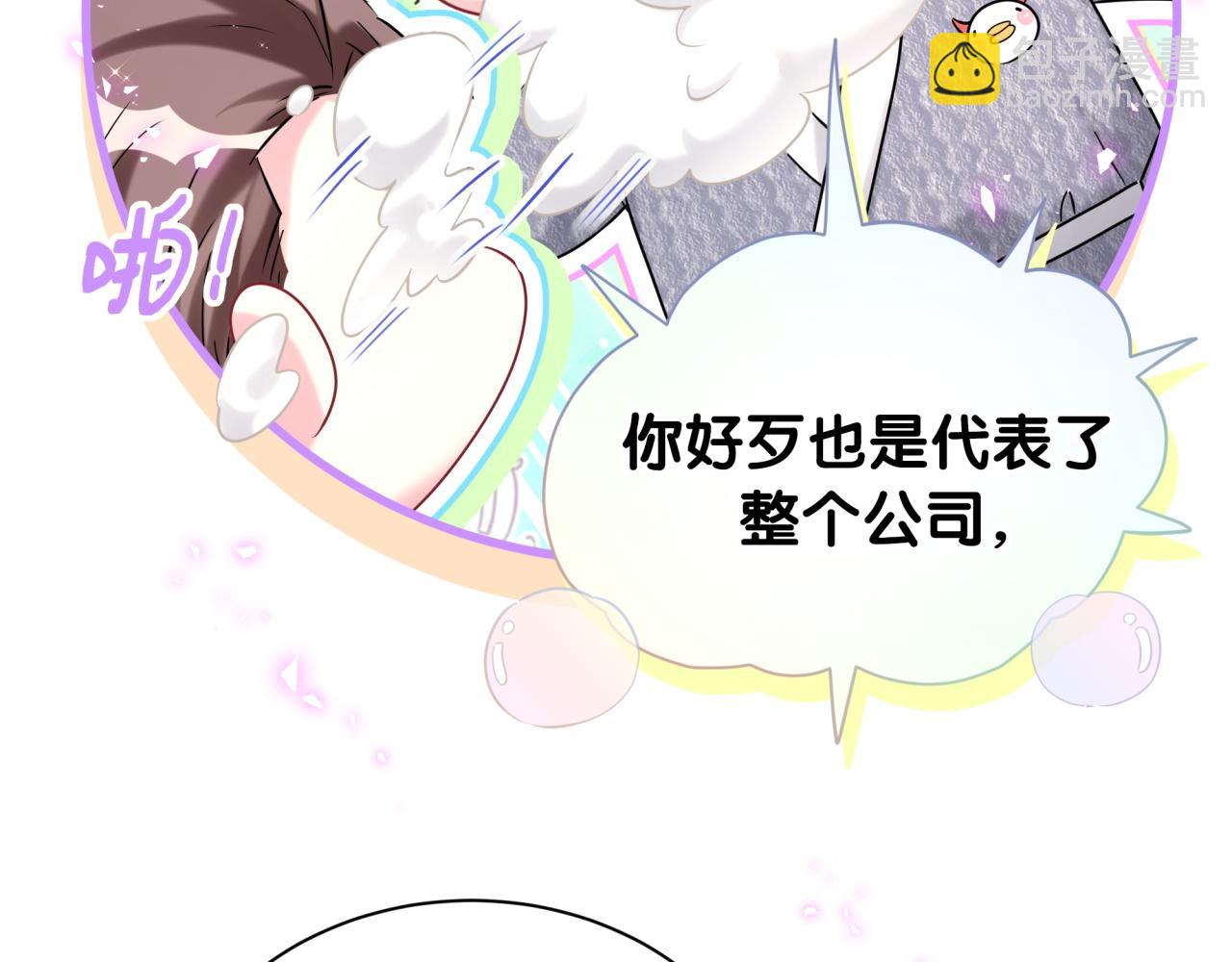 第253话 孩子们会不会害怕？42