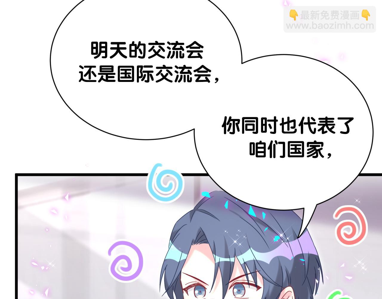 第253话 孩子们会不会害怕？43