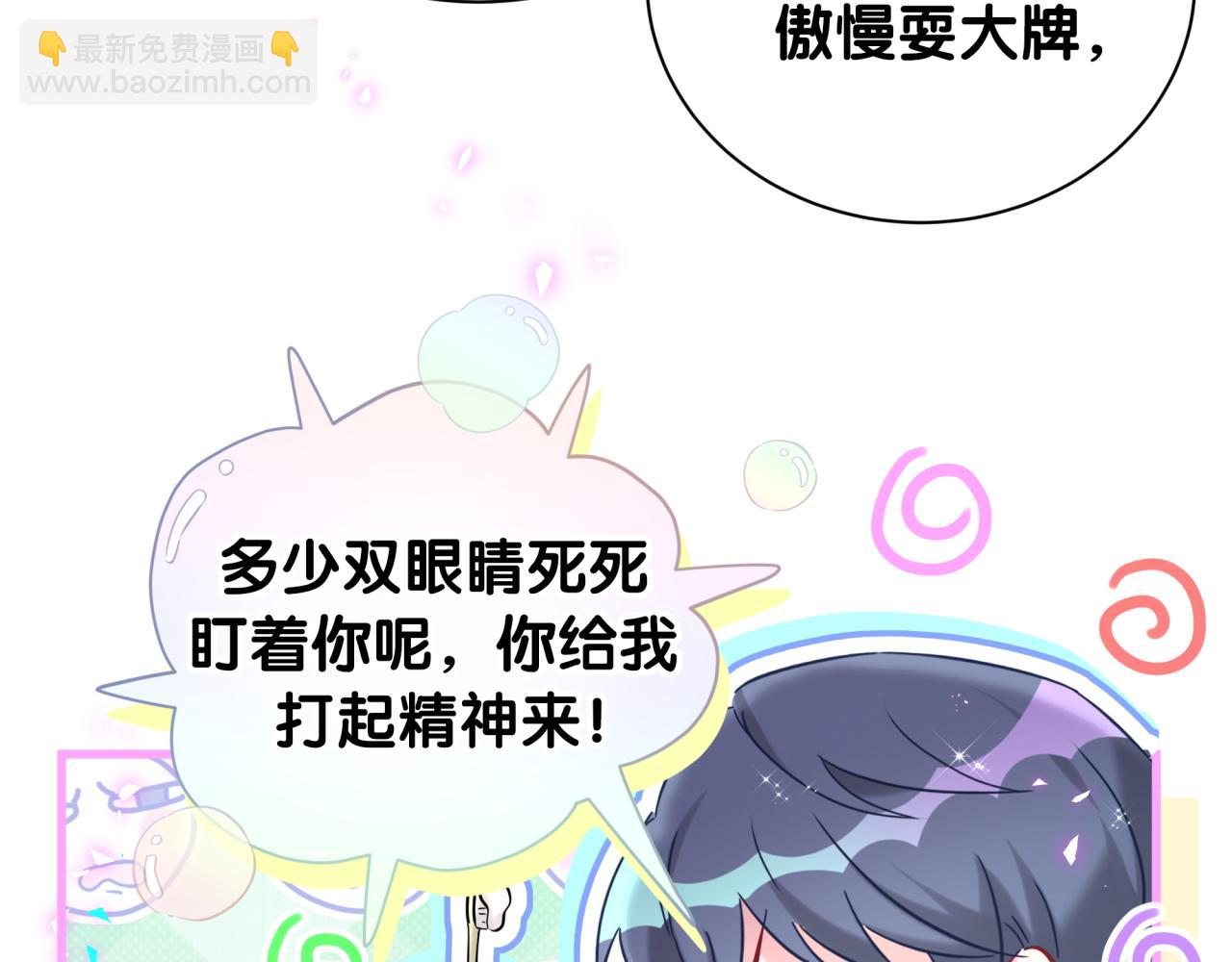 第253话 孩子们会不会害怕？45