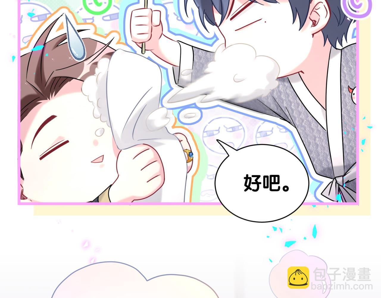 第253话 孩子们会不会害怕？46