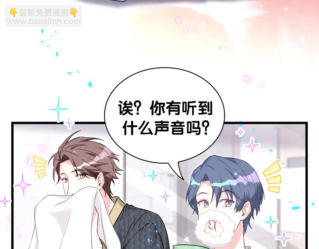 第253话 孩子们会不会害怕？58