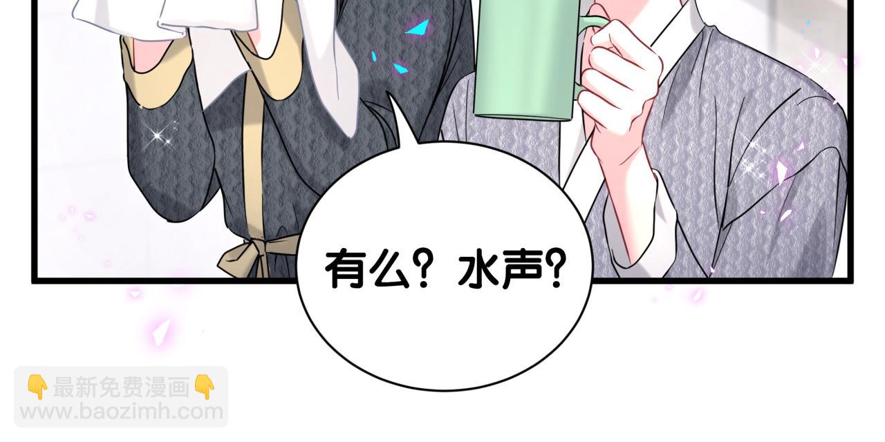 第253话 孩子们会不会害怕？59