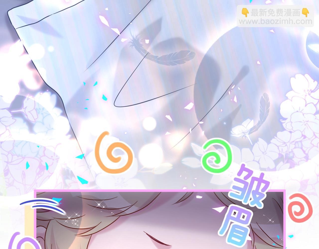 第253话 孩子们会不会害怕？6