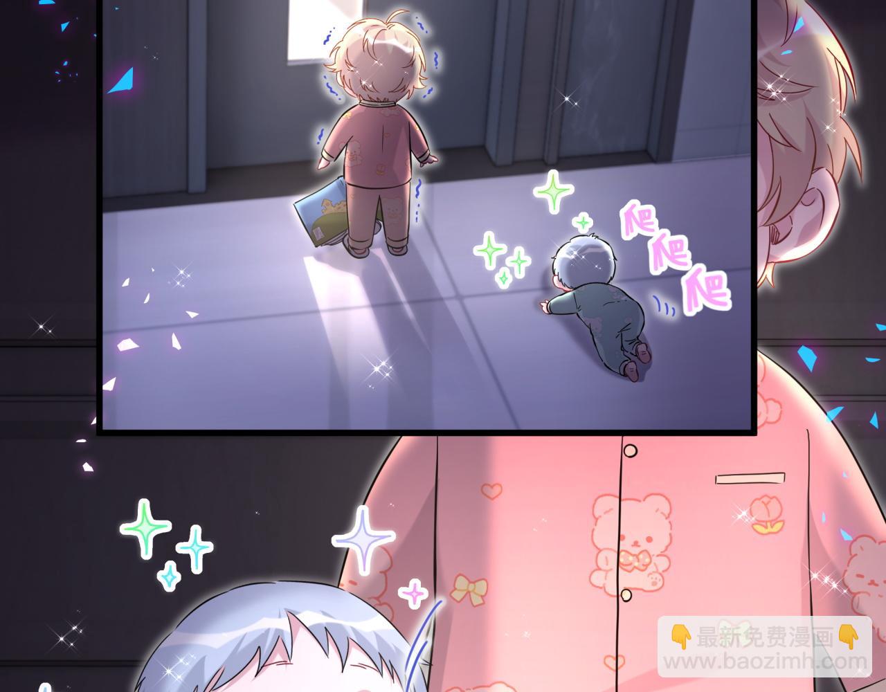 第253话 孩子们会不会害怕？61
