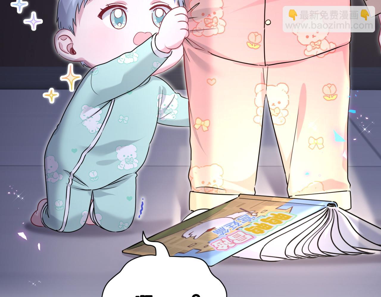 第253话 孩子们会不会害怕？62