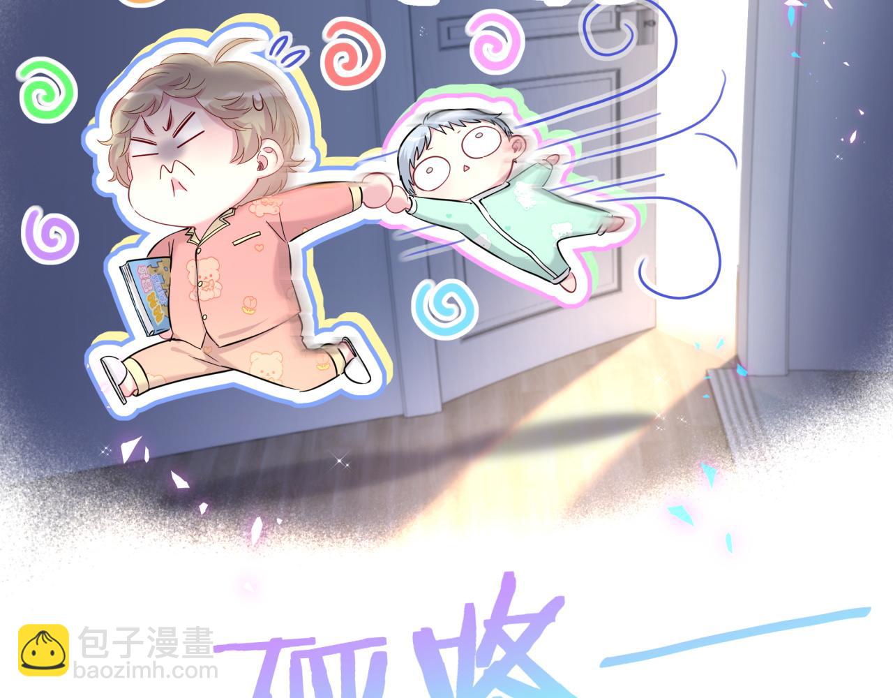 第253话 孩子们会不会害怕？65