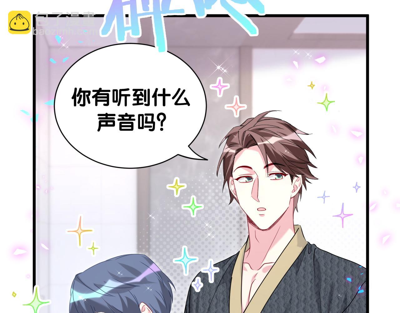 第253话 孩子们会不会害怕？66