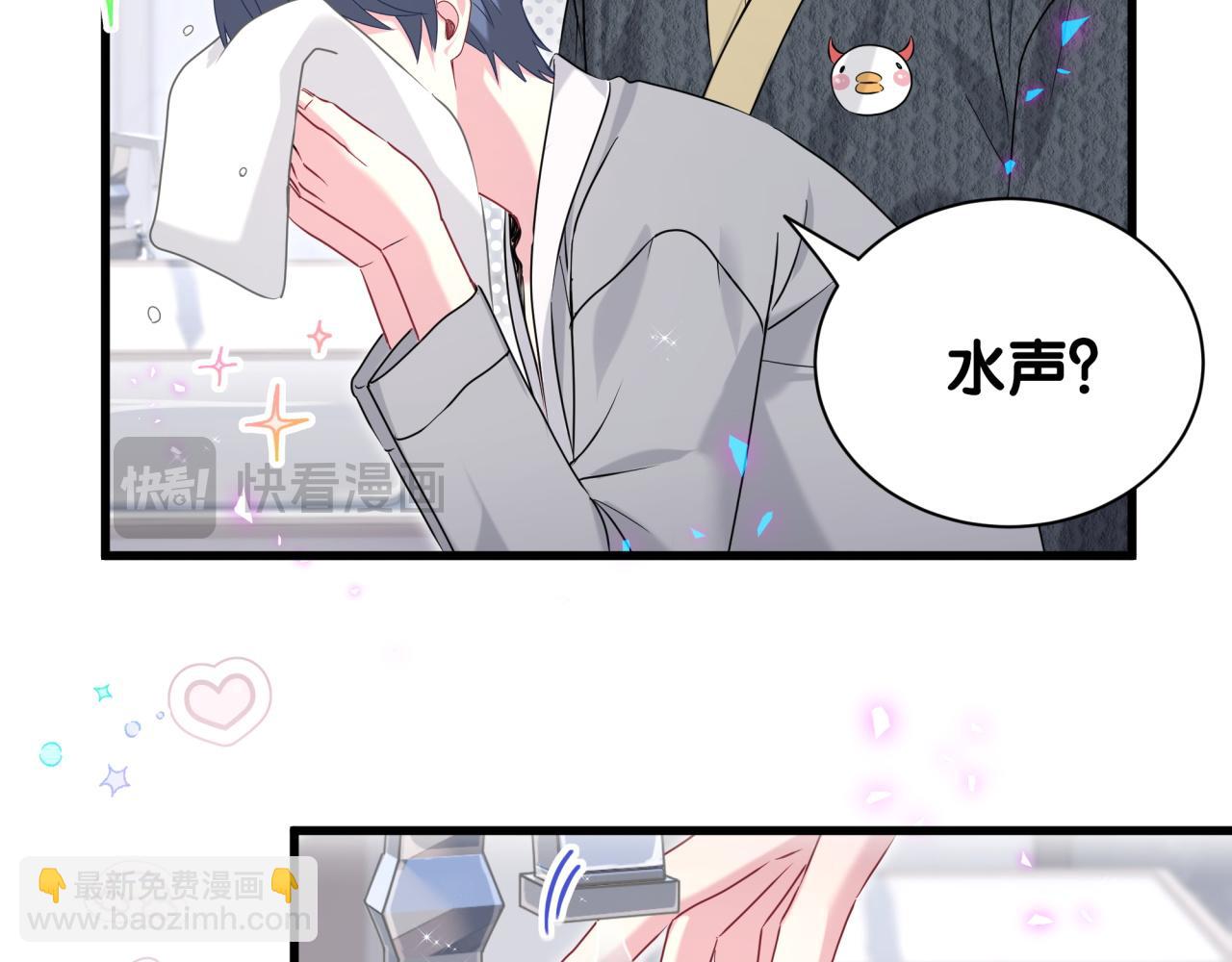 第253话 孩子们会不会害怕？67