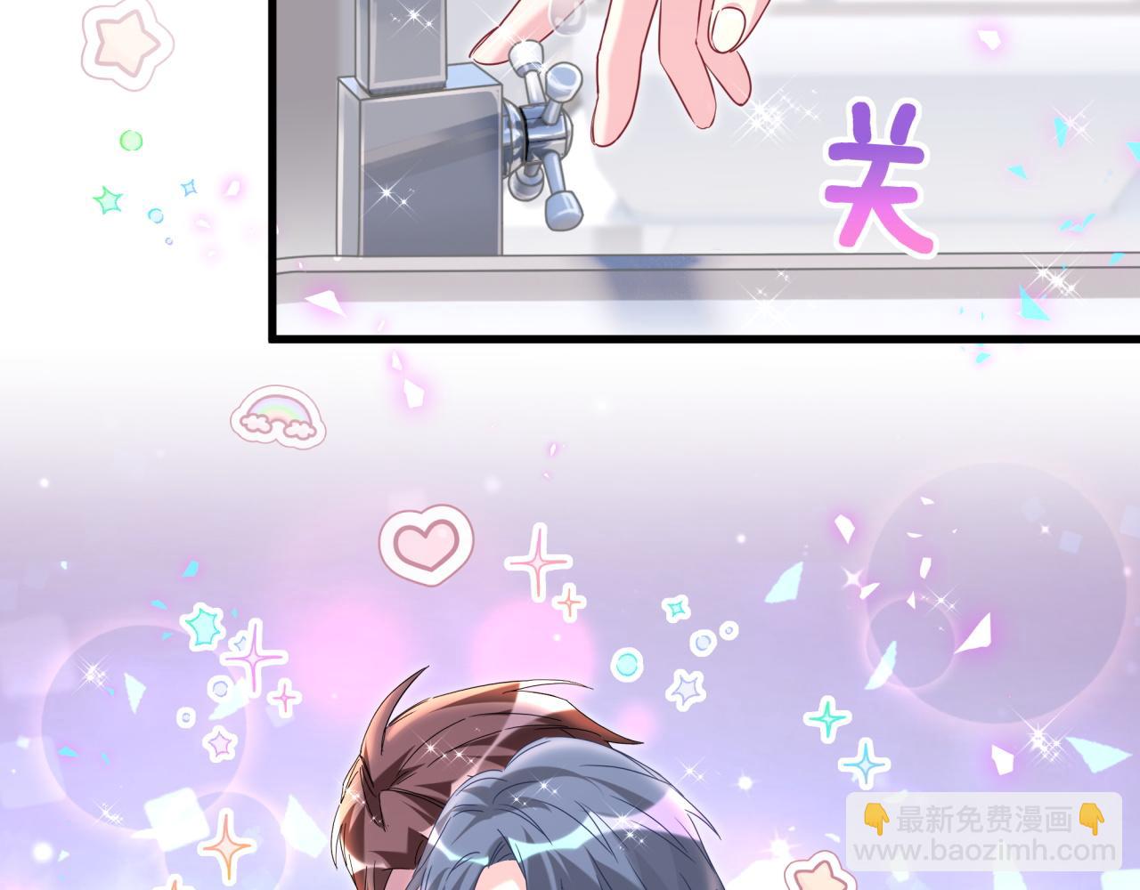 第253话 孩子们会不会害怕？68