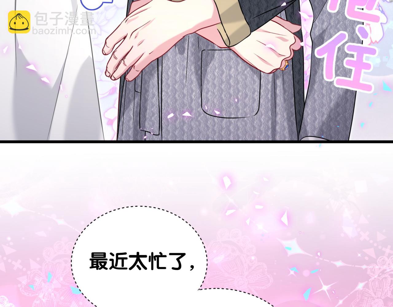 第253话 孩子们会不会害怕？70