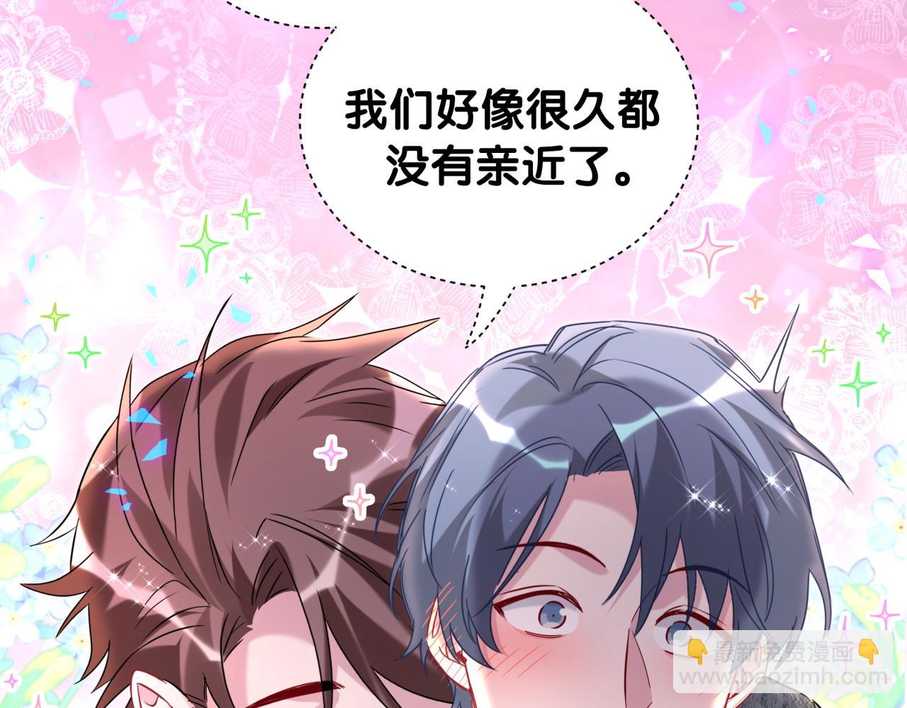 第253话 孩子们会不会害怕？71
