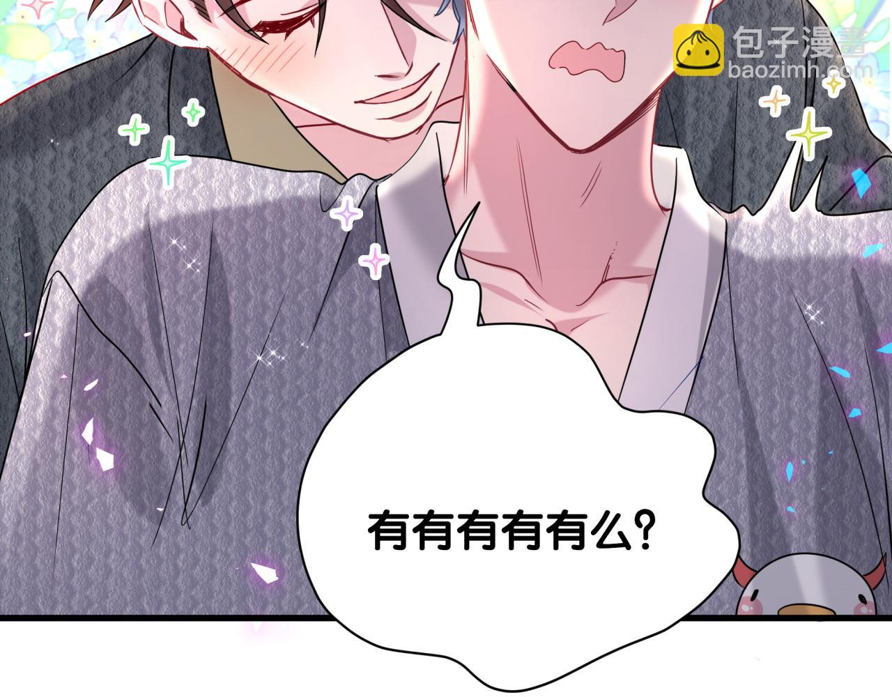 第253话 孩子们会不会害怕？72