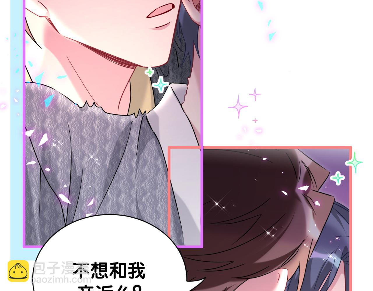 第253话 孩子们会不会害怕？74
